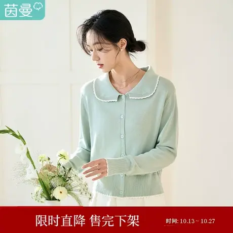茵曼2023春女装新款法式温柔小波浪撞色娃娃领修身显瘦开衫毛衣图片