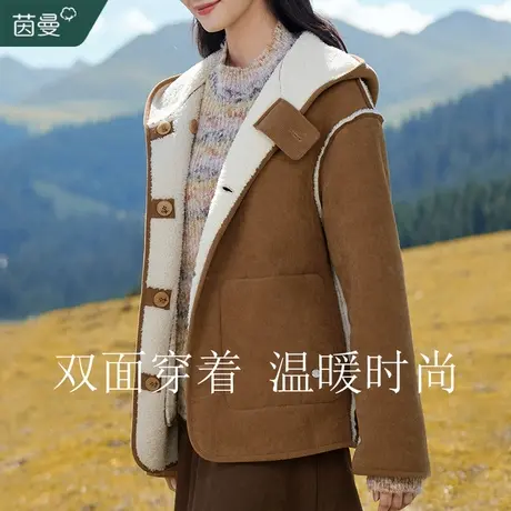 茵曼两面穿羊羔绒连帽外套女2023年冬季新款美拉德穿搭加绒厚上衣图片
