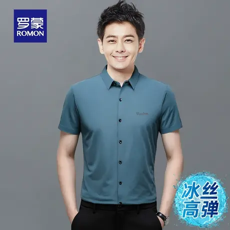 罗蒙男士短袖衬衫夏季薄款高端商务无痕冰丝寸衫休闲工装衬衣外套图片