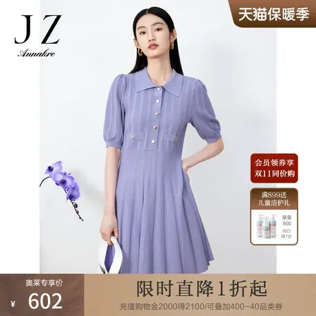 玖姿安娜蔻针织连衣裙女23夏新衬衫式五分袖中长裙图片