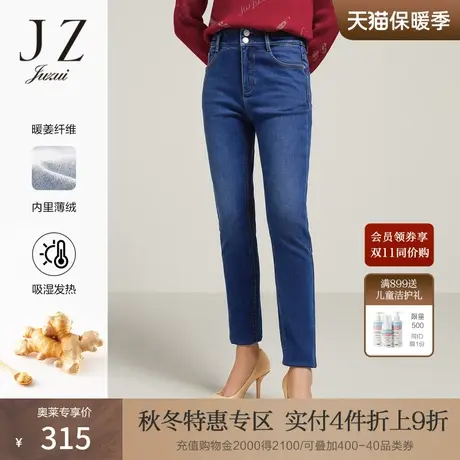 JZ玖姿暖姜加绒牛仔裤女装2022冬季高腰修身保暖小脚裤图片