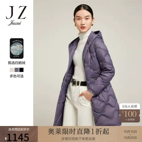 JZ玖姿中长款鹅绒服女装2022冬季新款休闲连帽保暖羽绒外套WP商品大图