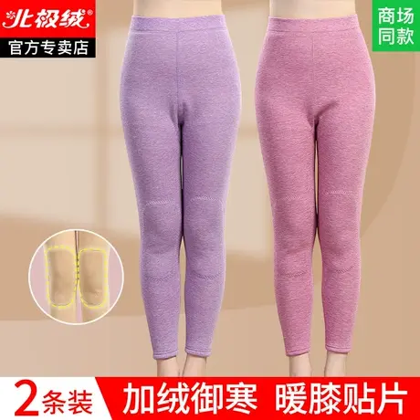 老年人保暖裤女士加绒加厚中老年女式秋裤女打底裤妈妈线裤女衬裤商品大图