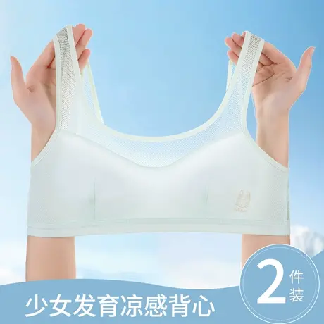 少女文胸初高中生发育期内衣女大童胸罩青春期透气小背心防走光商品大图