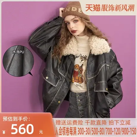 妖精的口袋美式复古皮衣外套女2023冬季新款小个子设计感宽松上衣商品大图