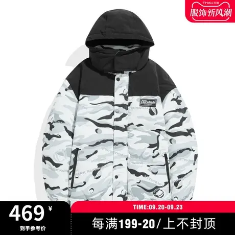 马克华菲迷彩撞色拼接连帽羽绒服男22冬季时尚潮流休闲宽松外套图片