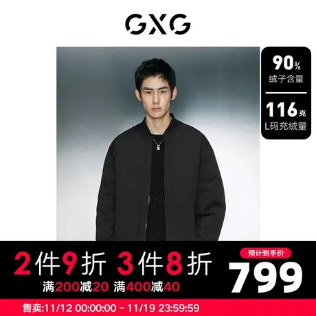 GXG男装 棒球领羽绒服男保暖羽绒夹克外套加厚夹克 23年冬新品商品大图