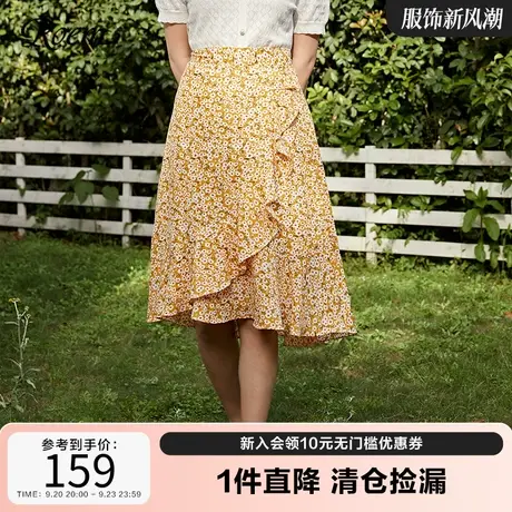Roem夏季新款ins黄色气质碎花荷叶不规则裙边法式优雅时尚半身裙图片