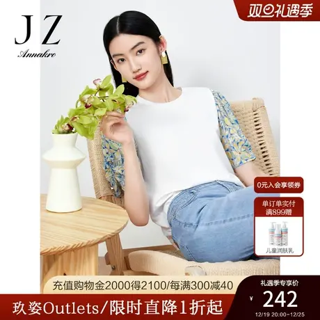 玖姿安娜蔻休闲短袖T恤女2023夏季新花卉印花拼接泡泡袖圆领上衣商品大图