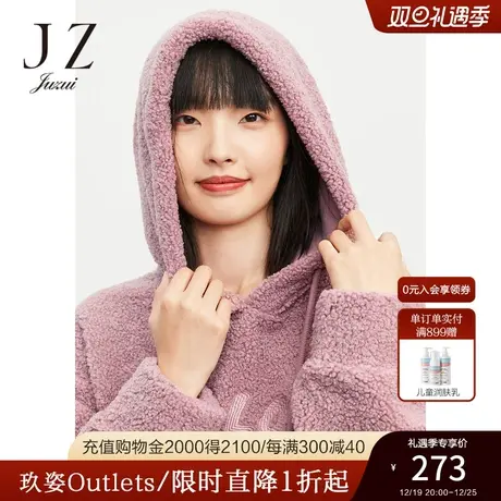 JUZUI玖姿官方奥莱冬季新款休闲连帽宽松颗粒绒保暖刺绣女卫衣图片