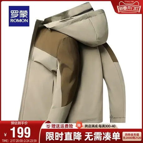 【可拆卸帽】罗蒙夹克男士户外风短款2024春季新款休闲百搭外套男商品大图