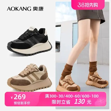 奥康女鞋 秋季新款时尚厚底阿甘鞋老爹鞋增高加绒拼色复古潮透气商品大图
