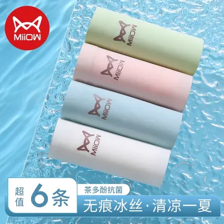 猫人冰丝内裤夏季薄款女无痕中高腰全棉抗菌裆运动不夹臀三角短裤商品大图