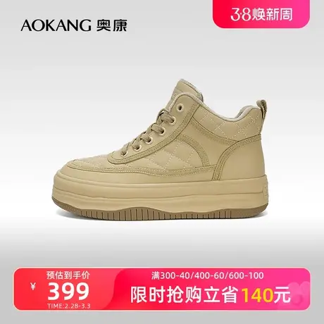 【门店发货】奥康女鞋 冬季新款复古圆头面包鞋户外工装靴商品大图