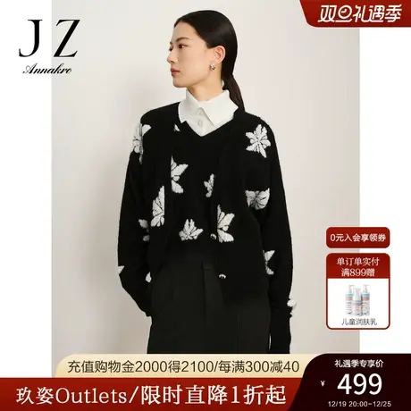 玖姿安娜蔻休闲松弛慵懒提花V领落肩长袖开衫毛衫女2023冬季新款商品大图