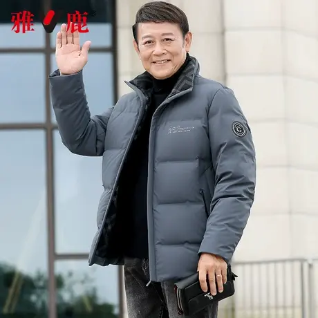雅鹿中老年人羽绒服男士爸爸短款上衣加厚保暖中年爷爷冬装外套男商品大图