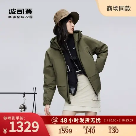 波司登23冬新款短款科技露营羽绒服女秋冬外套夹克连帽潮酷小个子商品大图