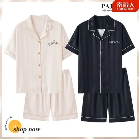情侣睡衣夏季冰丝绸男款女款夏天仿真丝清秀家居服夏款2023年新款图片