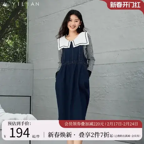 阿依莲女士牛仔背带裙春季2024女装纯色遮肚子减龄好看牛仔背带裙图片