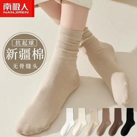 堆堆袜子女中筒长袜纯棉白色月子袜春秋冬夏季薄款运动日系ins潮商品大图