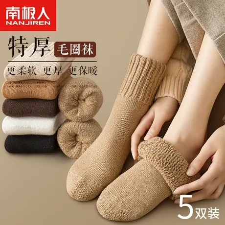 袜子女秋冬款中筒袜加厚保暖月子袜居家睡眠女士加绒毛巾长袜冬季商品大图