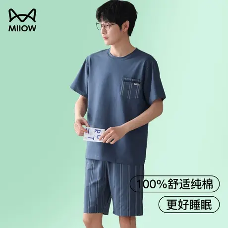 猫人睡衣夏季纯棉短袖短裤男款100%全棉男士家居服两件套装可外穿图片