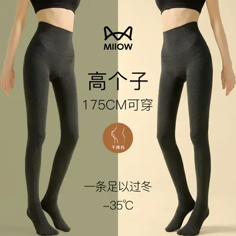 猫人女保暖裤德绒高腰外穿秋冬不掉裆加绒加厚压力瘦腿连裤袜打底图片