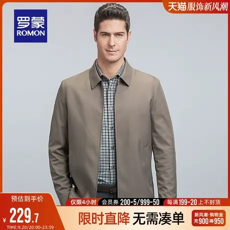 罗蒙夹克男2023秋季商务宽松百搭干部装外套中老年翻领爸爸装上衣图片