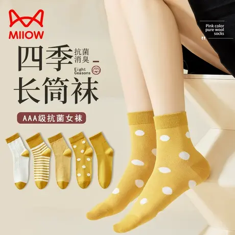 猫人袜子女冬季中筒纯棉新款保暖厚全棉女士长袜条纹学生防臭袜图片