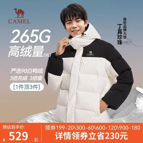 骆驼男装北极熊三防羽绒服男冬季2023新款连帽加厚保暖面包服外套图片