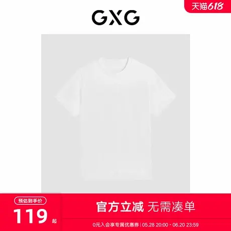 GXG男装 商场同款多色基础休闲短袖T恤 24年夏季新品G24X442110商品大图