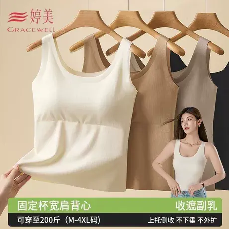 【品牌好评351.9万+条】婷美吊带美背文胸一体宽肩带背心女2025新商品大图
