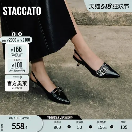 思加图官方奥莱2024Nikita尼基塔高跟鞋法式包头凉鞋单鞋EZQ02CH4图片