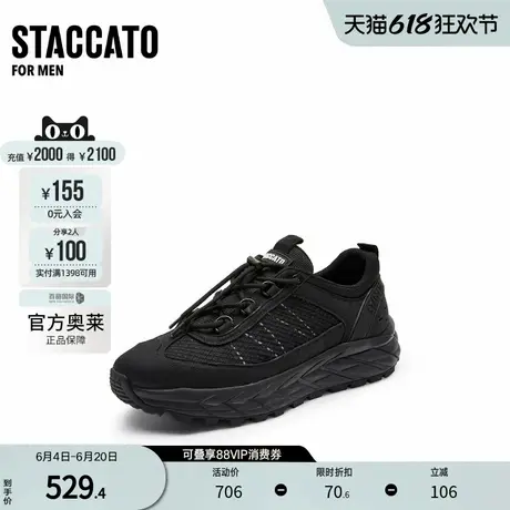 思加图官方奥莱2024流浪山丘休闲运动鞋厚底增高舒适男鞋A8206AM4图片