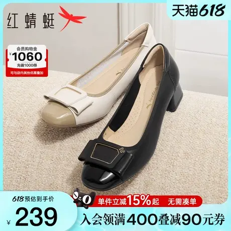 红蜻蜓粗跟单鞋女2025新款真皮女鞋气质皮鞋黑色通勤妈妈高跟鞋图片