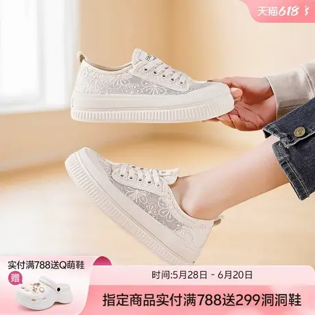 哈森网面透气板鞋女款2025夏季夏款爆款厚底百搭休闲时尚女鞋子商品大图