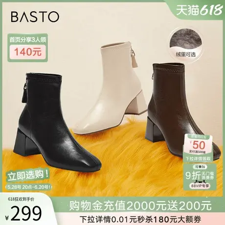 百思图冬季新款时尚法式小踝靴女马丁靴高跟时装短靴M5112DD4图片