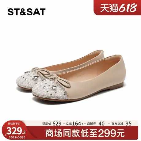 星期六甜美低跟蝴蝶结单鞋春季新品软底一脚蹬女鞋SS4111117A商品大图