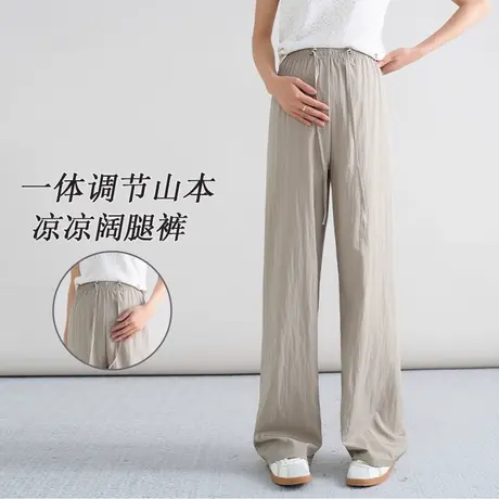 十月妈咪孕妇山本阔腿裤2025新款夏季薄款外穿腰部抽带调节直筒裤商品大图