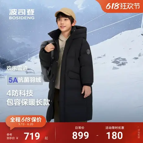 波司登冬季新款儿童羽绒服中大童加厚长款户外加厚外套男女童商品大图
