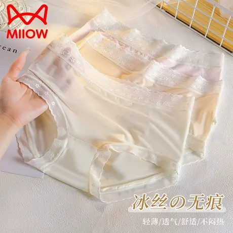 猫人内裤女蕾丝花边2025新款透气纯棉抗菌裆纯欲冰丝无痕三角裤商品大图