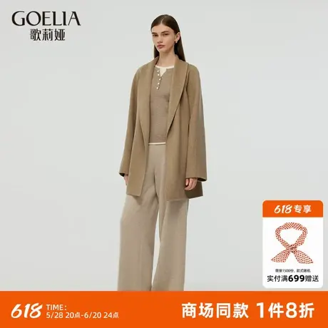 歌莉娅全羊绒大衣女秋冬新款高级感中长款毛呢外套1CNL6N0ZC图片
