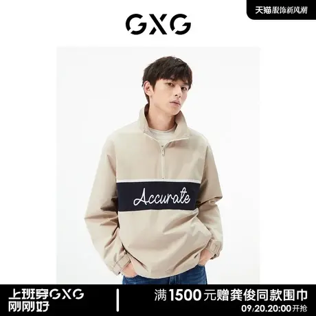 GXG男装 商场同款卡其色立领夹克 22年秋季新品城市户外系列图片