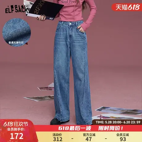 妖精的口袋复古直筒解构牛仔裤女2024秋季新款宽松设计感阔腿裤子商品大图