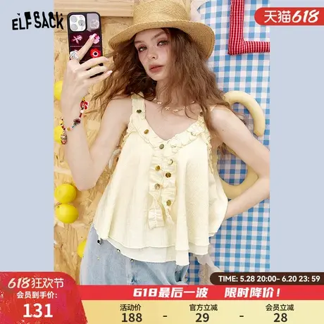 妖精的口袋v领褶皱甜美吊带女2025年夏季新款波嬉风度假绝美背心商品大图
