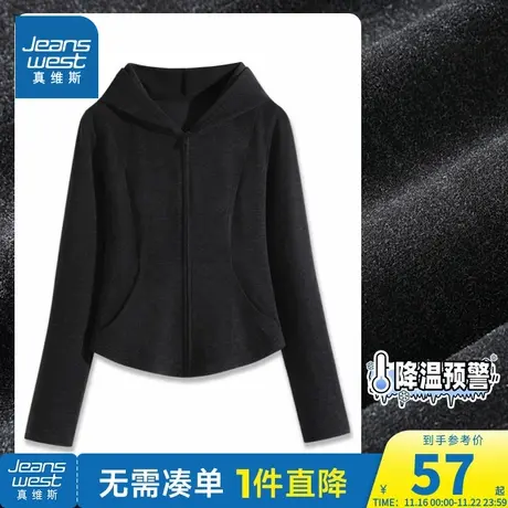 JR真维斯黑色连帽外套女春季薄款2025新款修身显瘦开衫上衣图片