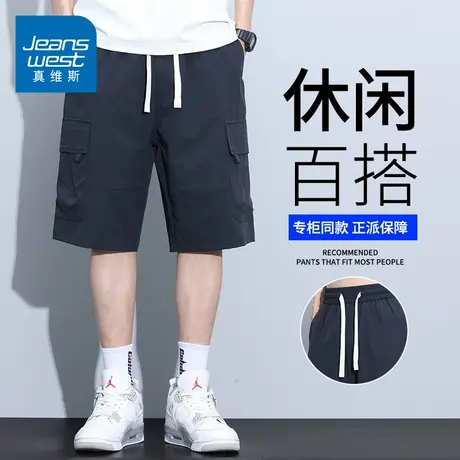KKZ真维斯短裤港风复古2025新款直筒男士舒适夏季潮流时尚百搭图片