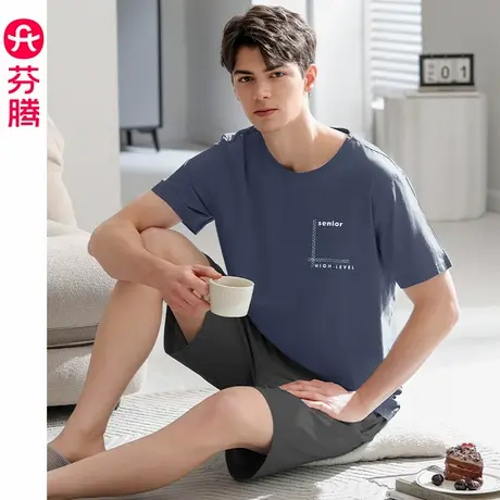 芬腾男士睡衣夏季纯棉短袖圆领套装青年男款休闲大码可外穿家居服商品大图