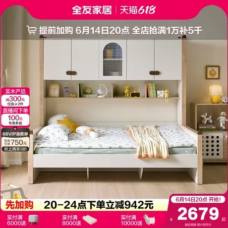 全友家居儿童床男孩女孩卧室儿童房衣柜储物床1米2实木框架单人床商品大图