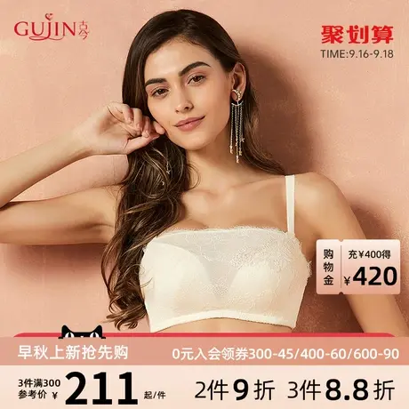 古今内衣女商场同款上薄下厚聚拢抹胸网纱小胸文胸罩女0K716图片